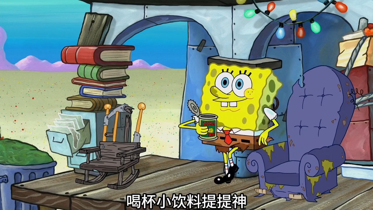 小海绵竟然搬家住进了垃圾桶