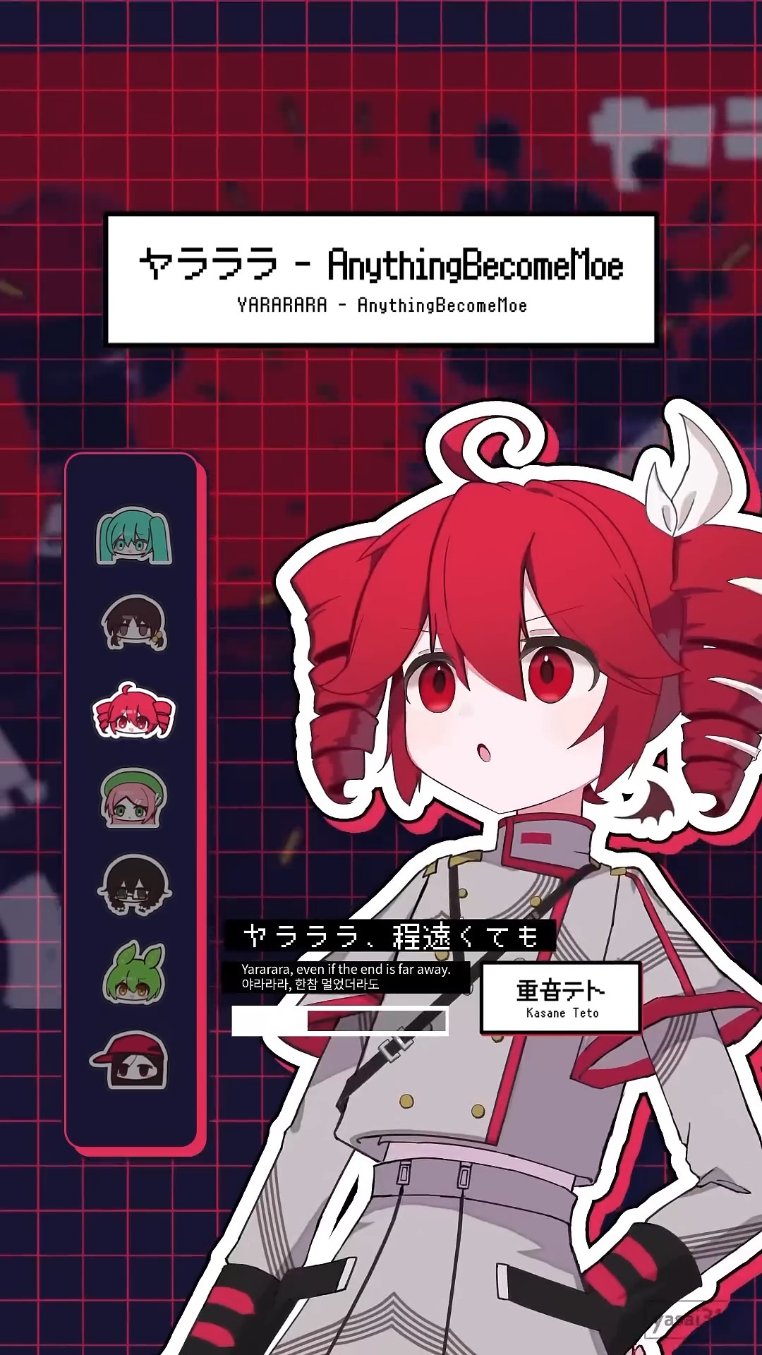 ヤラララ(YARARARA)を合成音声たちに歌ってもらった   #ヤラララ 【ミクテトずんユキモモYiXi花隈】