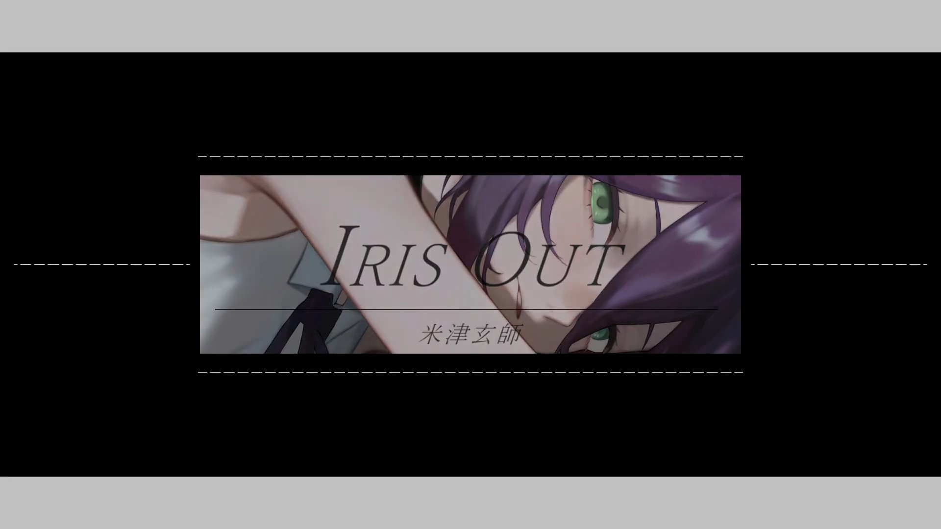 IRIS OUT - 米津玄師 Kenshi Yonezu (cover)