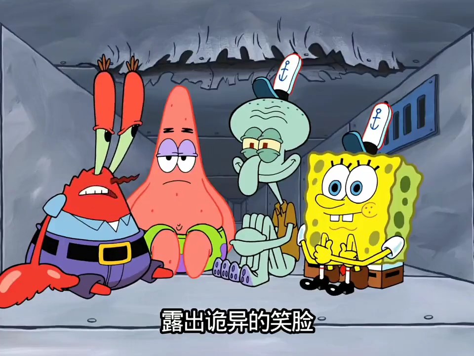 ‘666海绵宝宝演都不演了’